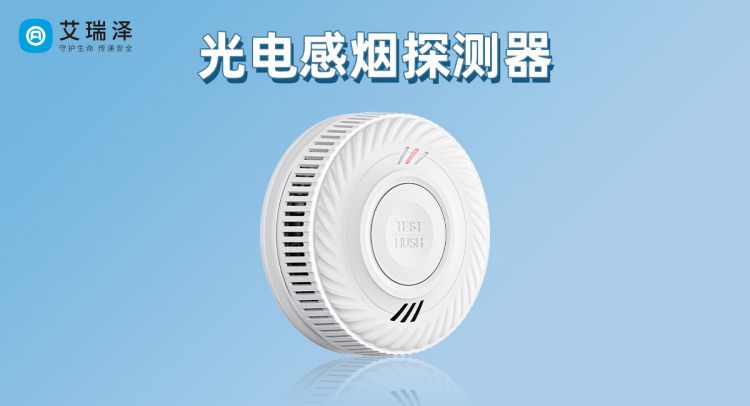 ÖÚÓ®¹ú¼ÊÈí¼þ´øÄãÁ˽â¹âµç¸ÐÑÌ̽²âÆ÷ ÖÚÓ®¹ú¼ÊÈí¼þ´øÄãÁ˽â¹âµç¸ÐÑÌ̽²âÆ÷